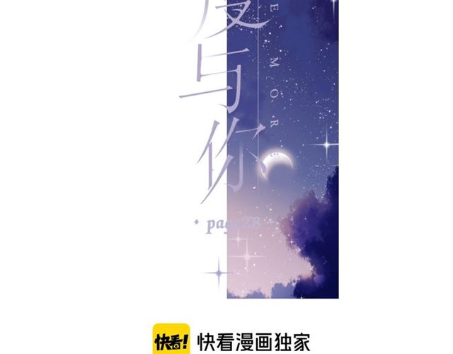 第28话 跟我回家1