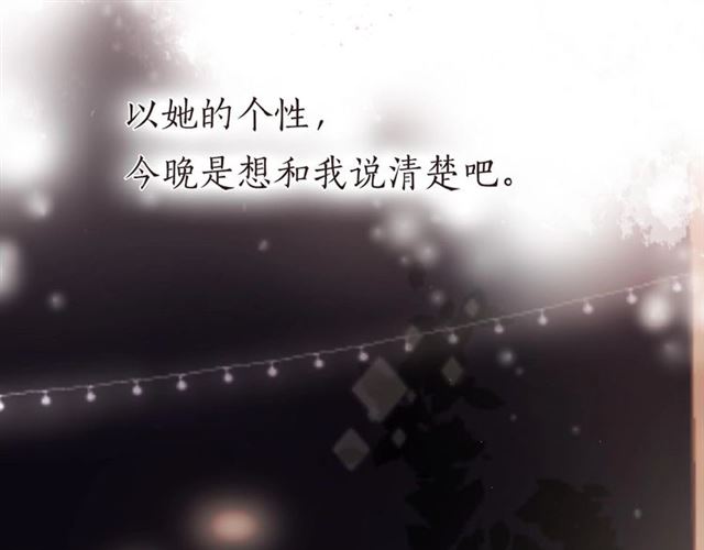 第10话 酸语37