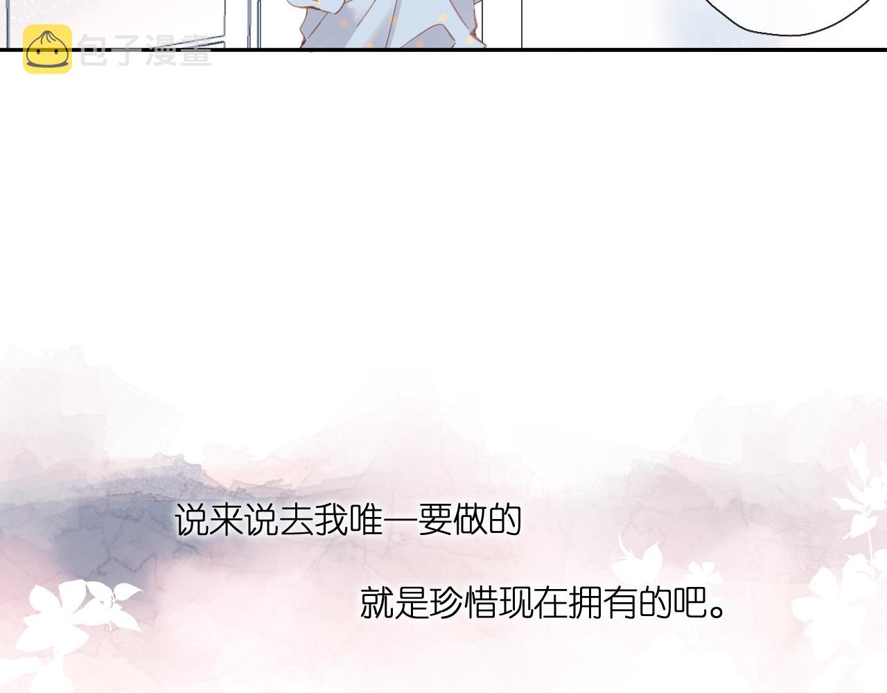 第118话 想说给你听38
