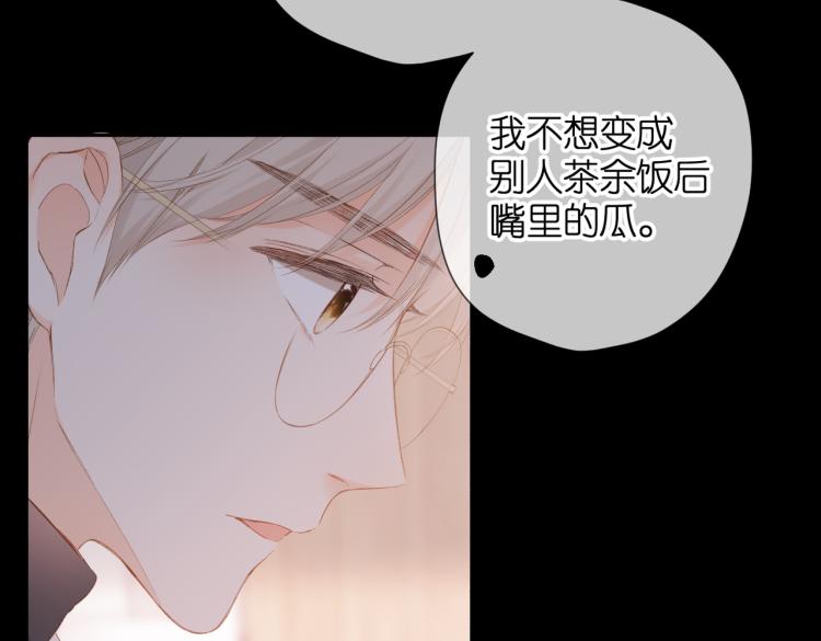 第96话 浪漫42