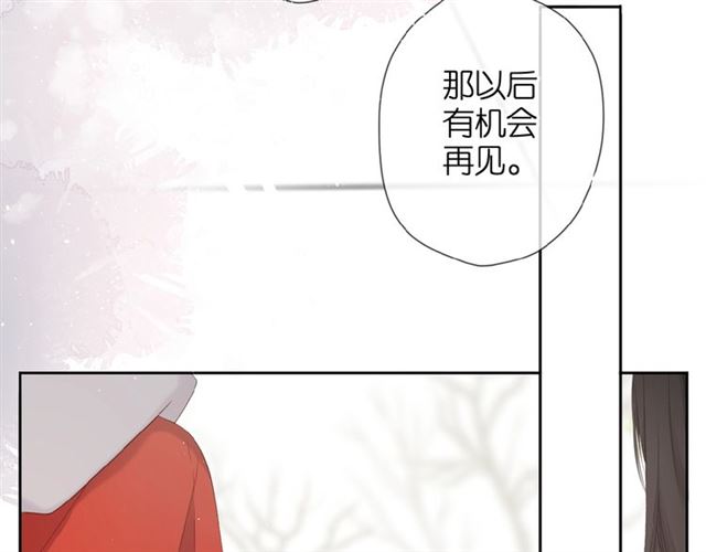 第18话 留在我身边48