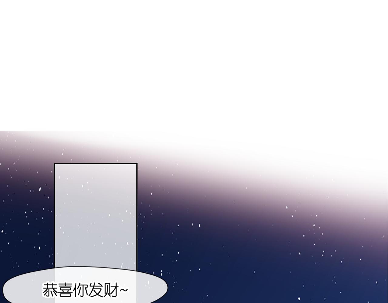 第123话 过年22