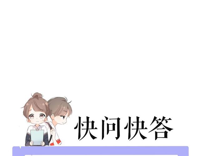 第3话 心跳未熄124