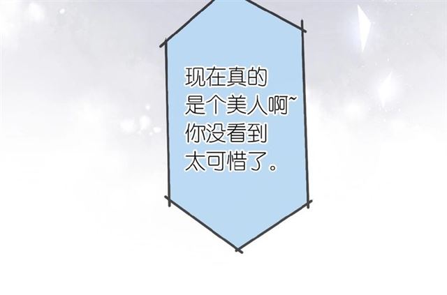 番外 隔壁22