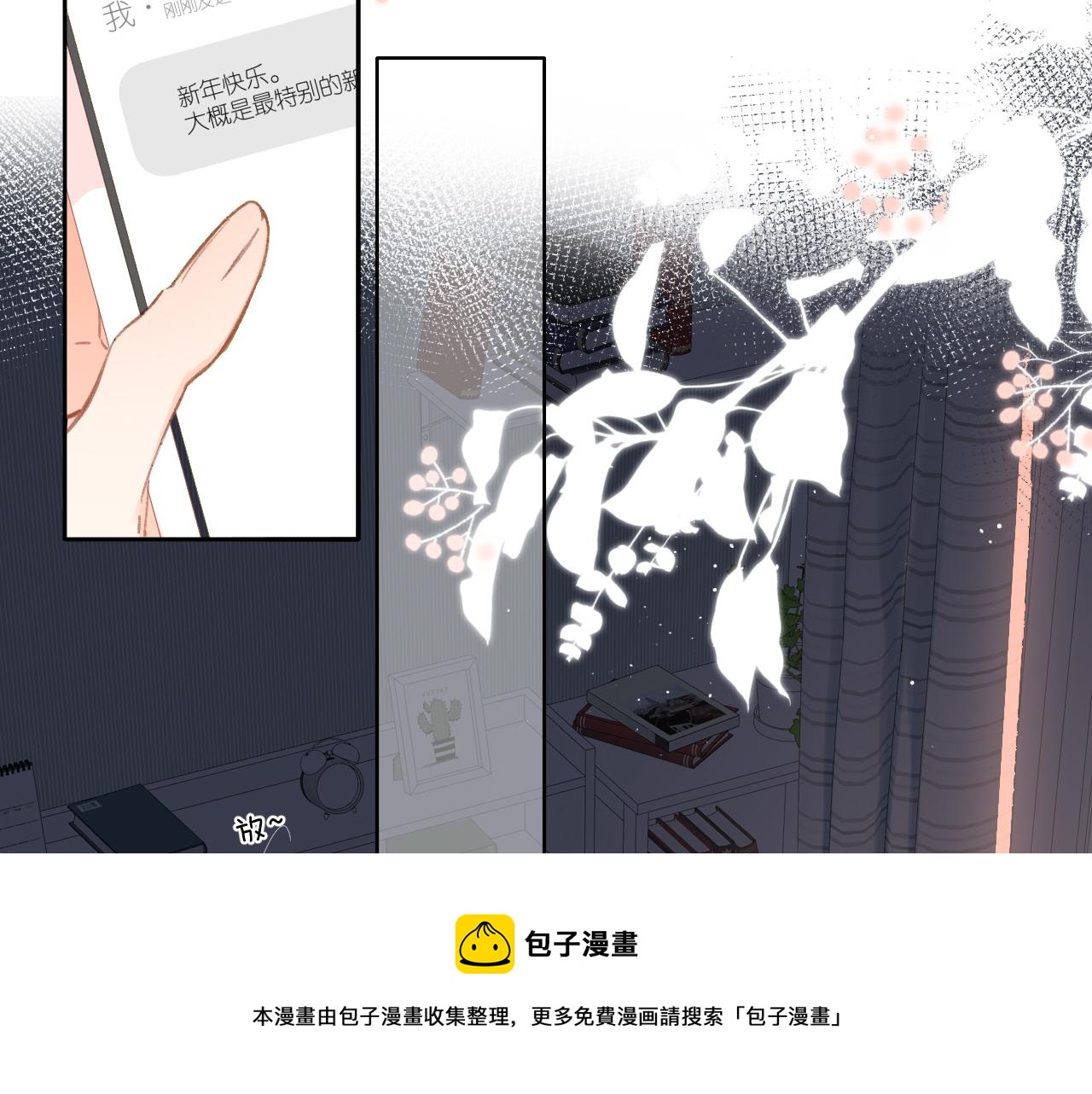 第126话 三月期4