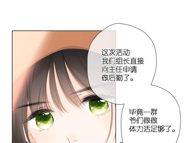 第7话 改变形象39