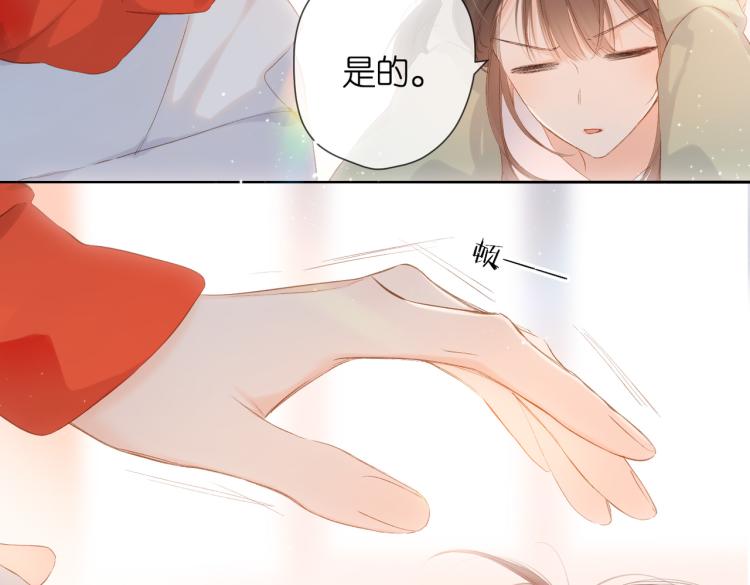 第82话 别扭34