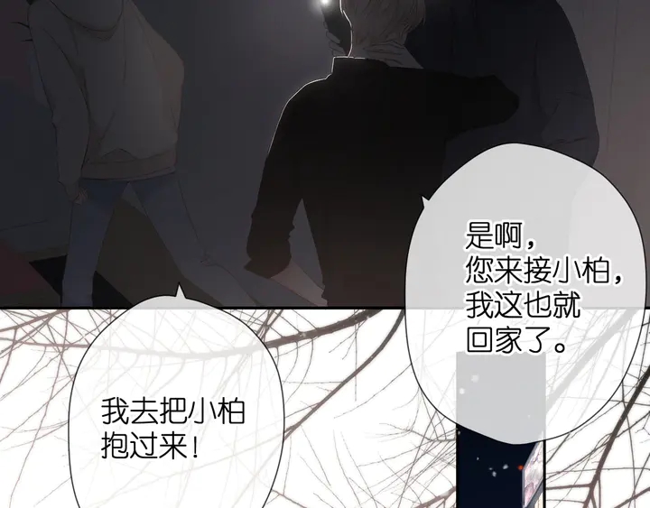 第48话 在一起吧34