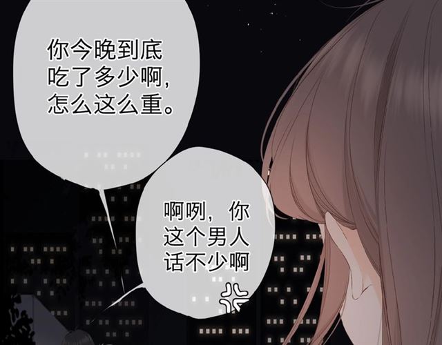 第13话 美好的夜27