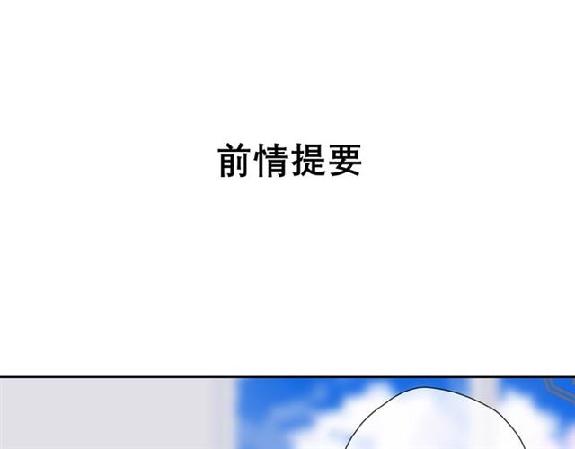 第8话 改造0