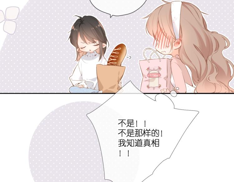 第96话 浪漫24