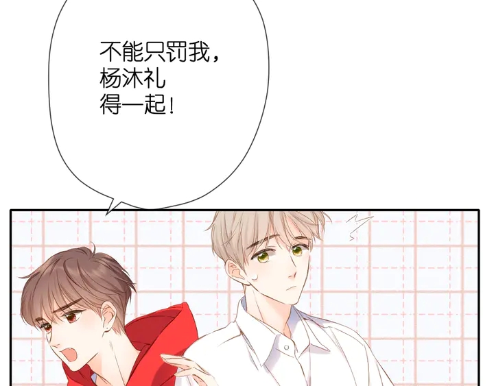 第43话 醉后老杨30