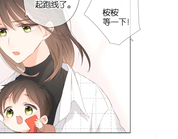 第60话 醋意49