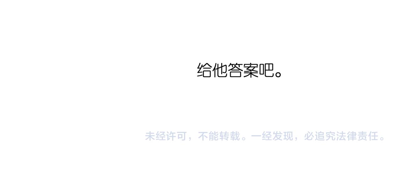 第145话 前夕96