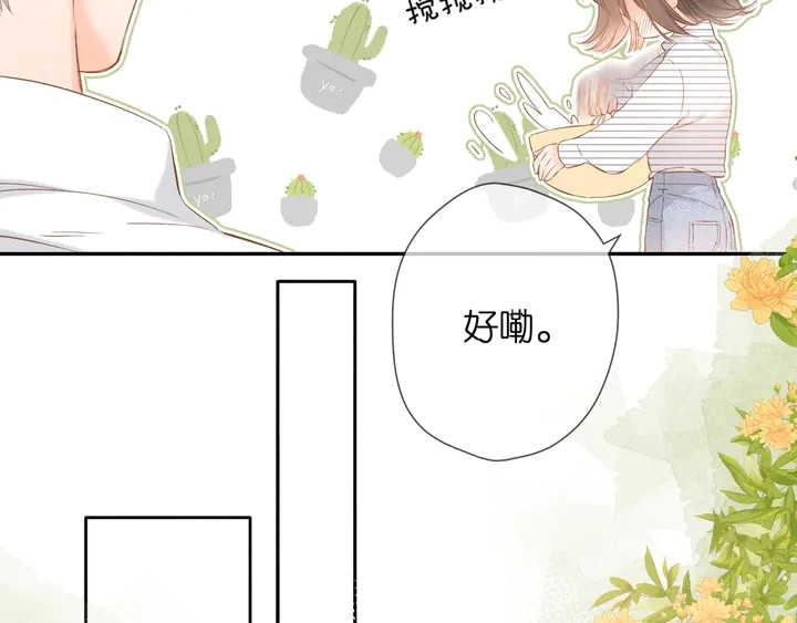 第42话 男神厨房57