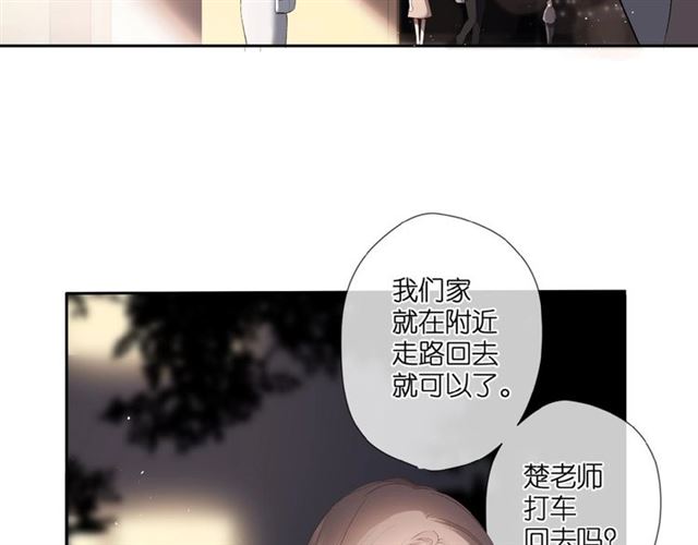 第11话 夜归69