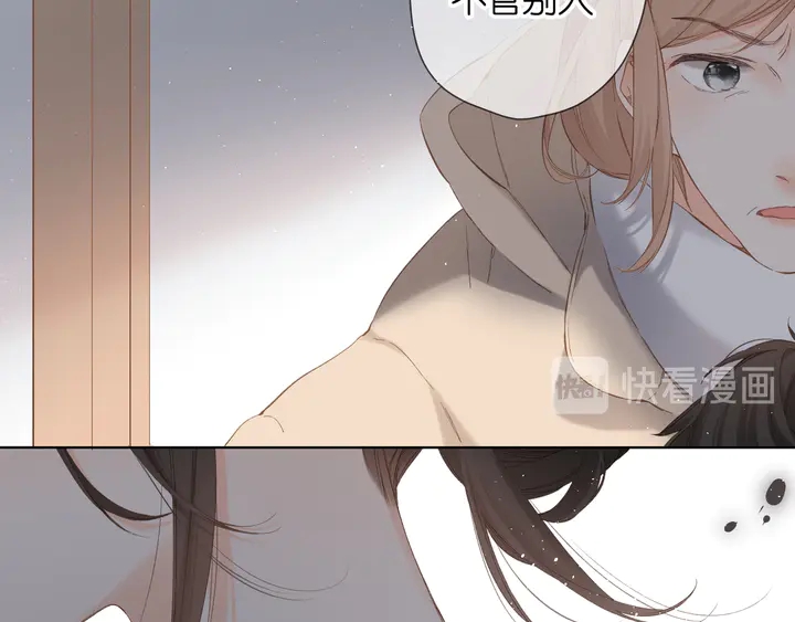 第65话 心里话17