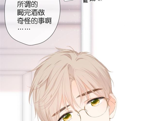 第29话 心跳之夜56