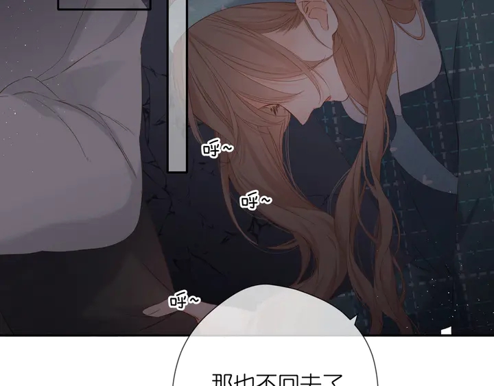 第40话 他的秘密31