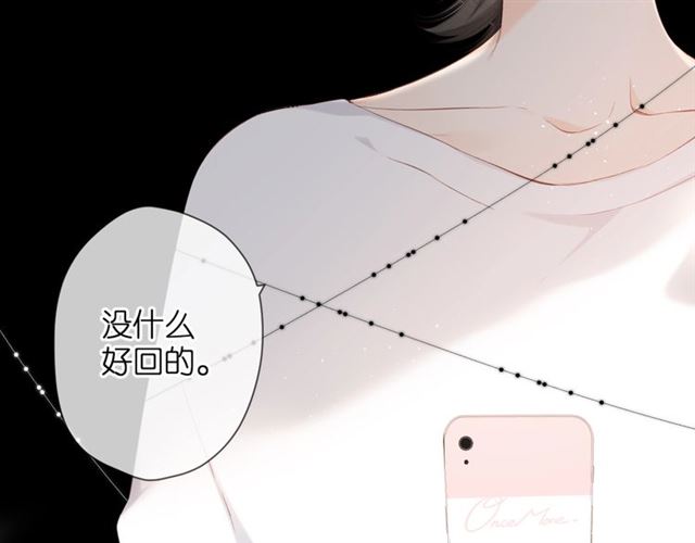 第23话 妈妈的幸运15