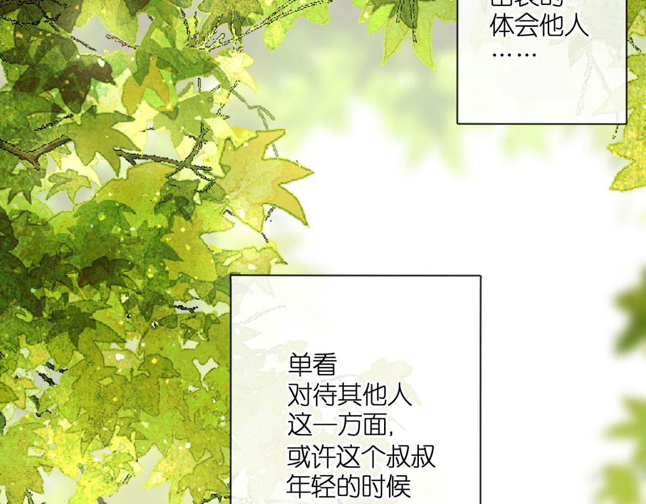 第130话 即将交汇226