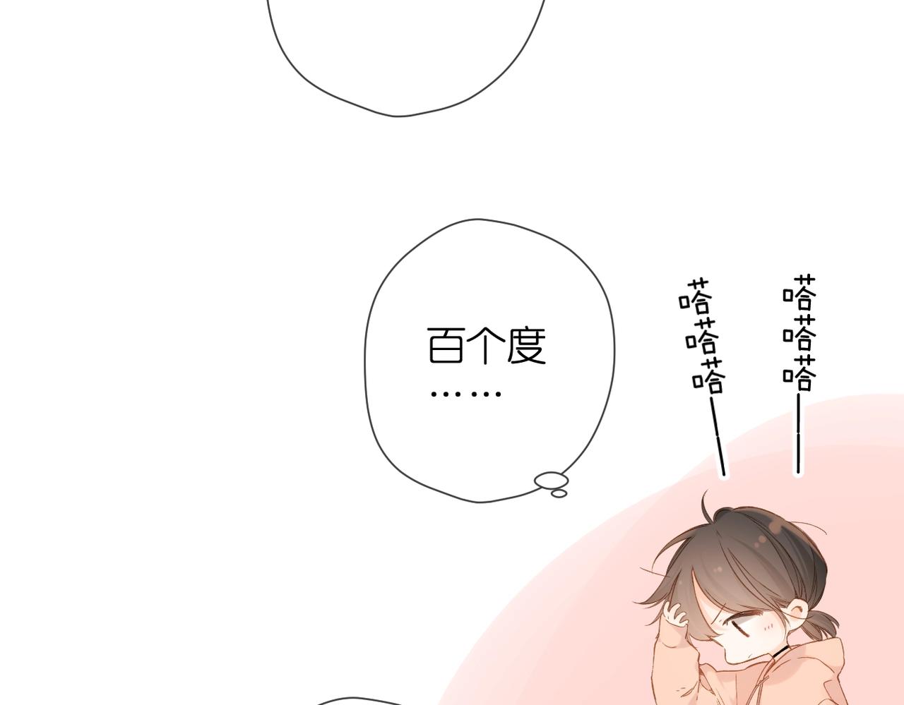 第76话 心思71