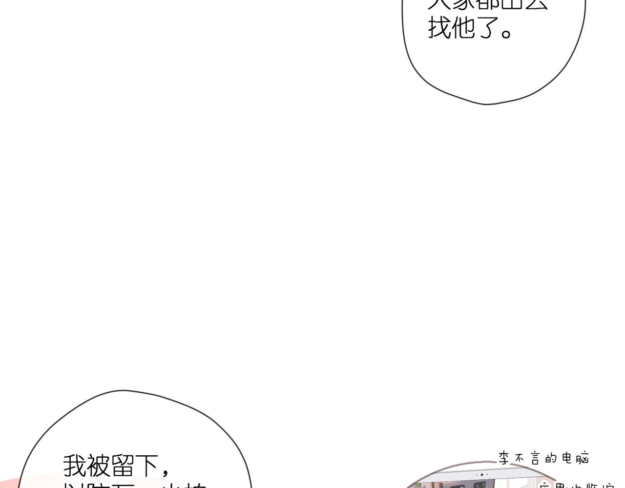 第137话 寻找37
