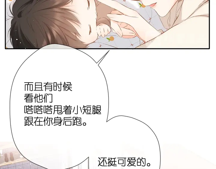 第47话 相信我29