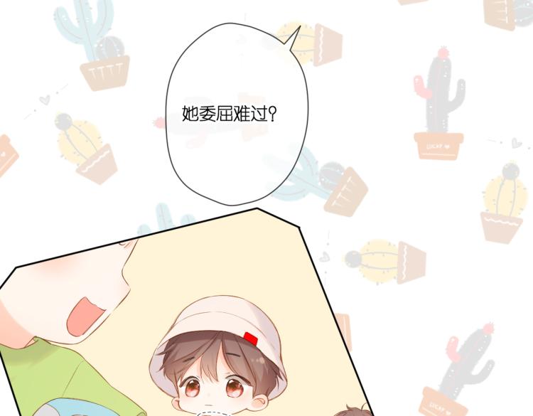 第91话 兄弟47