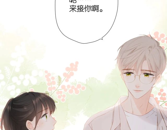 第33话 情敌51