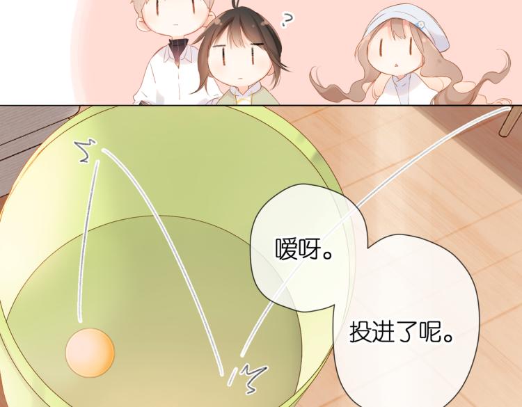 第82话 别扭62