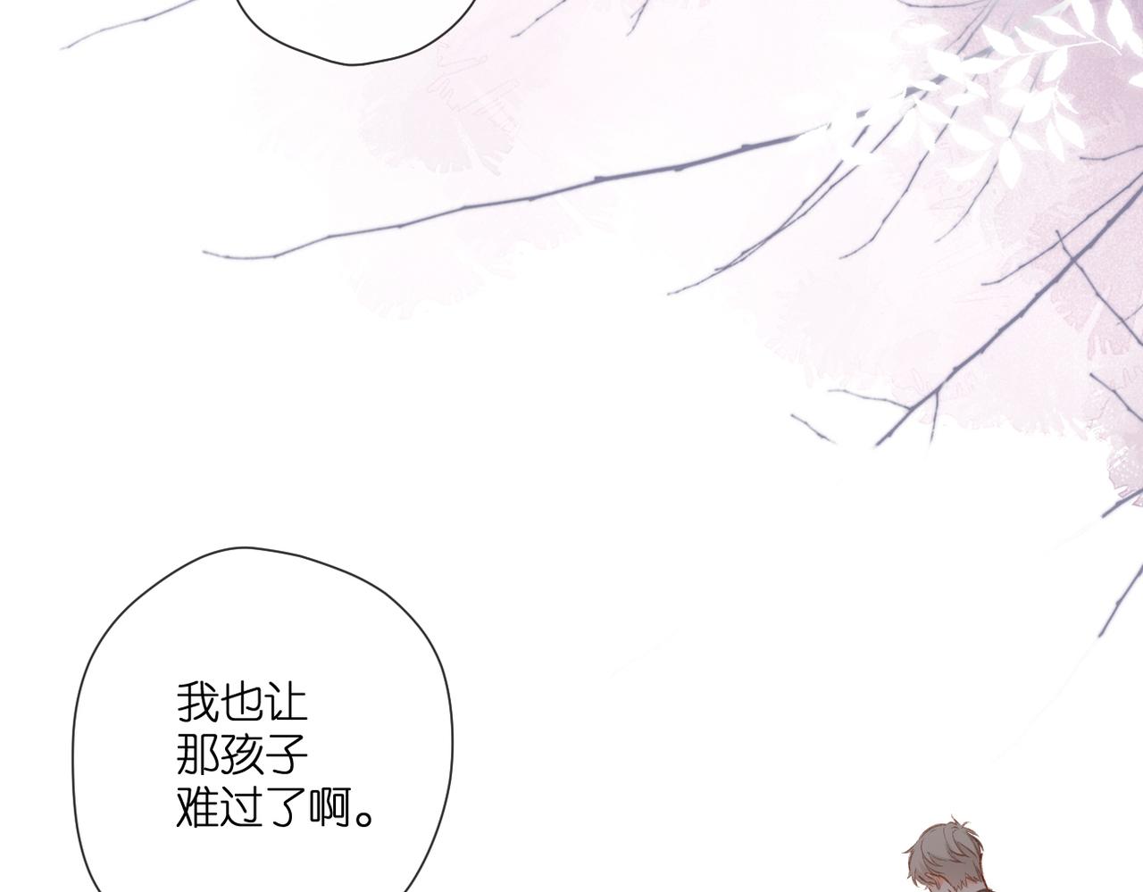 第131话 触发8