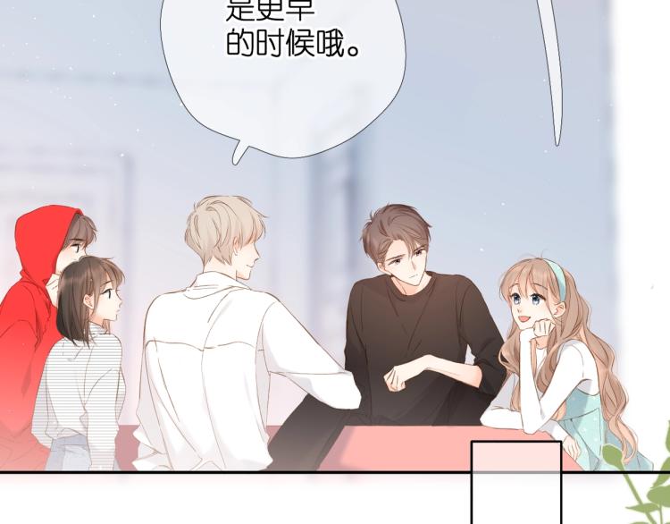 番外 初次与你24