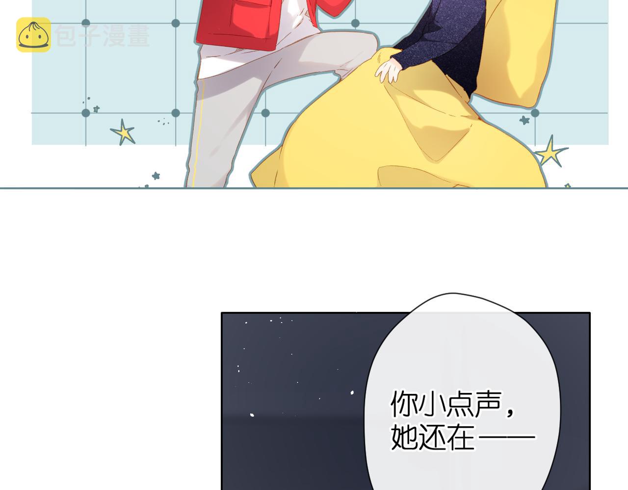 第76话 心思13