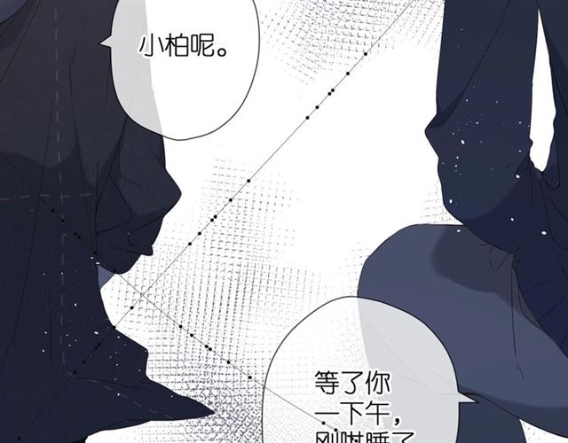第24话 家57