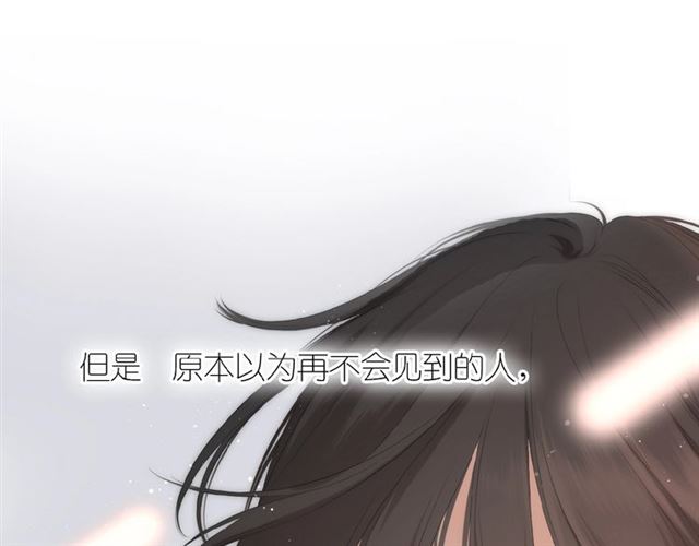 第1话 重遇初恋！？153