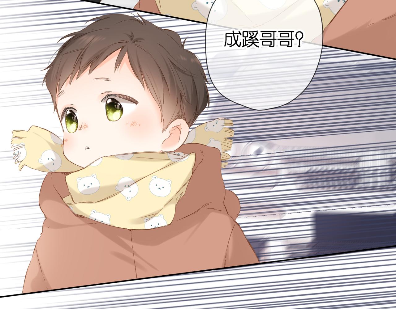 第55话 约会46