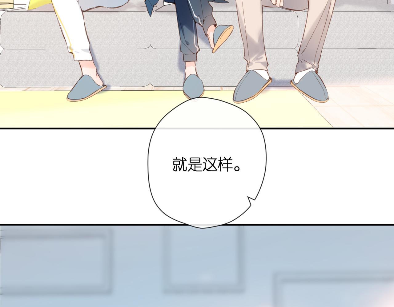 147话 纸条49