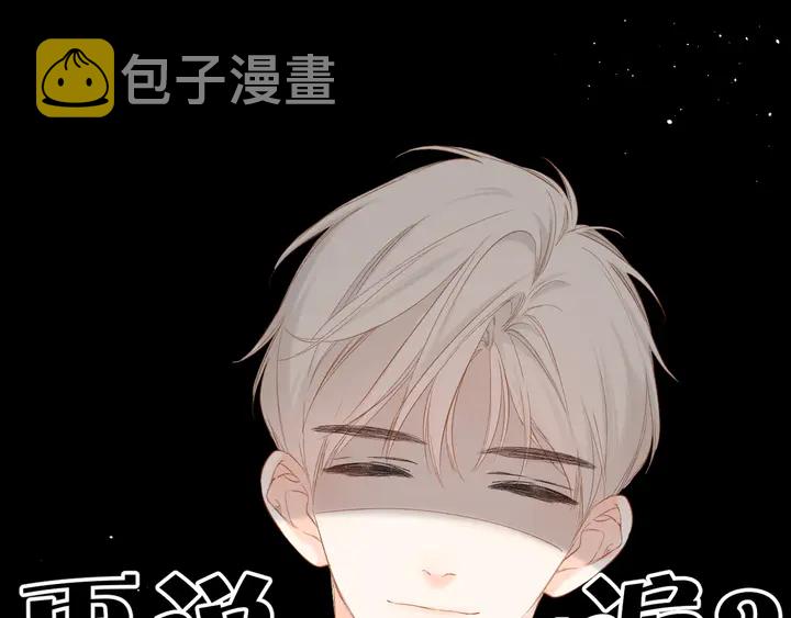 第66话 撒娇31