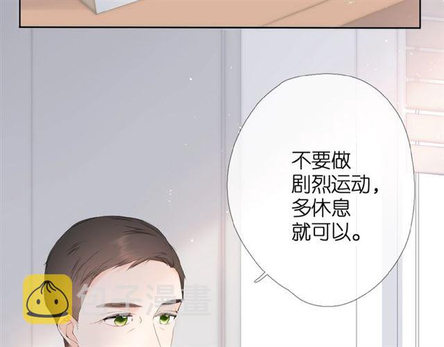 第6话 医院73