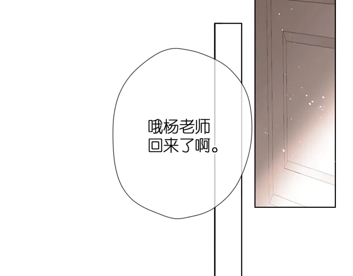 第41话 手机56