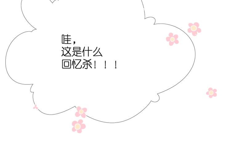 番外 初次与你60