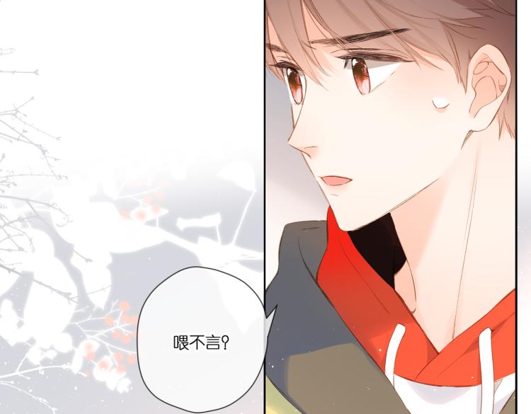 第93话 烦躁41