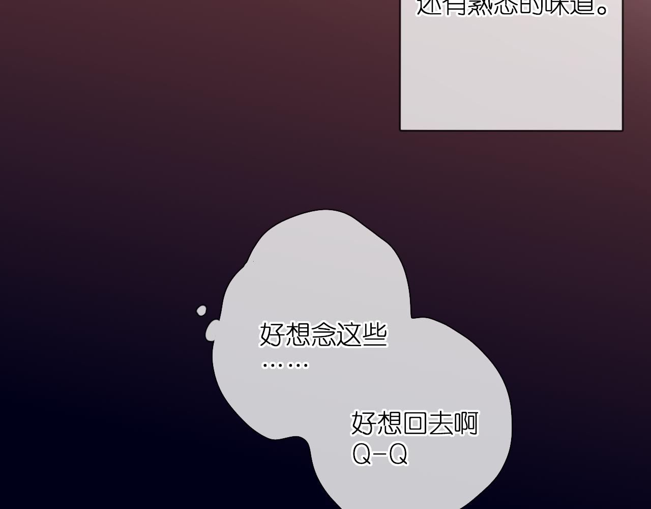 第108话 想念66