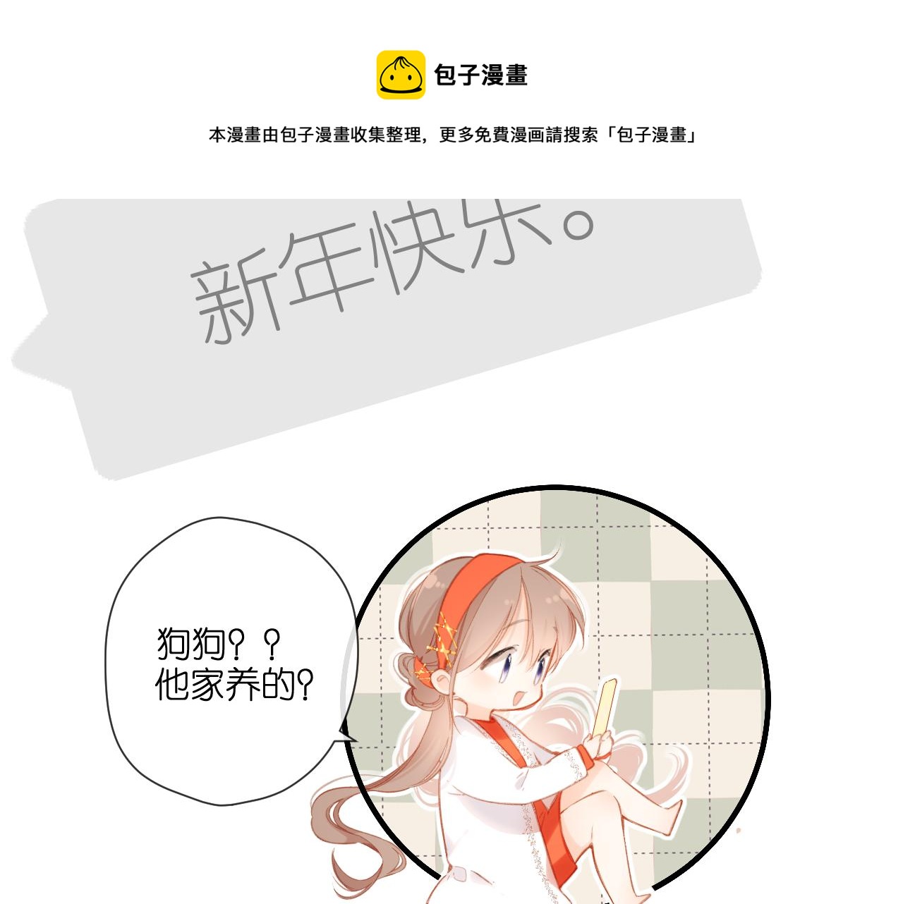 第125话 愿望44