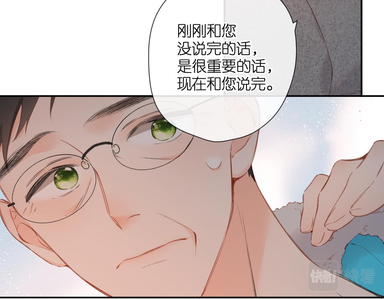 第130话 即将交汇242