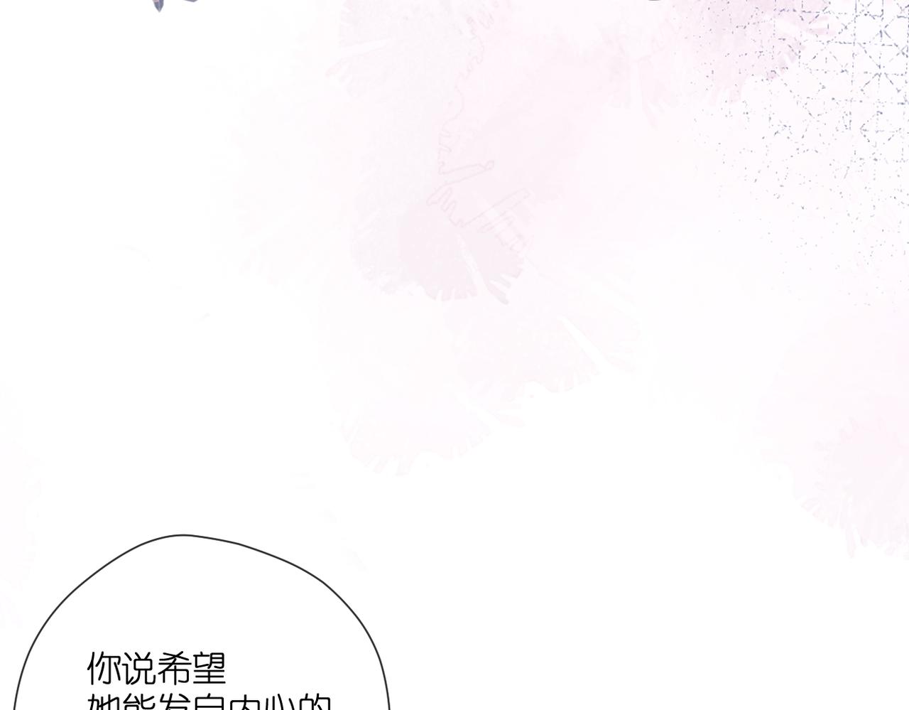 第136话 她喜欢你37