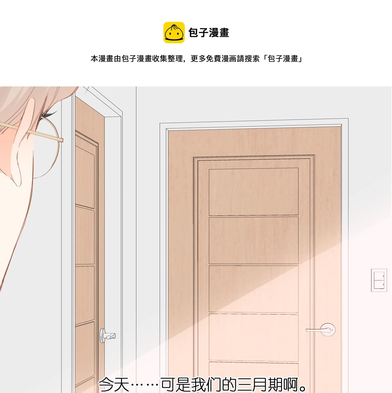第123话 过年64