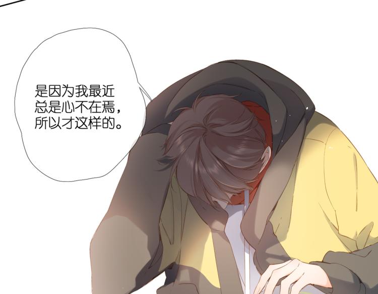 第92话 好奇55