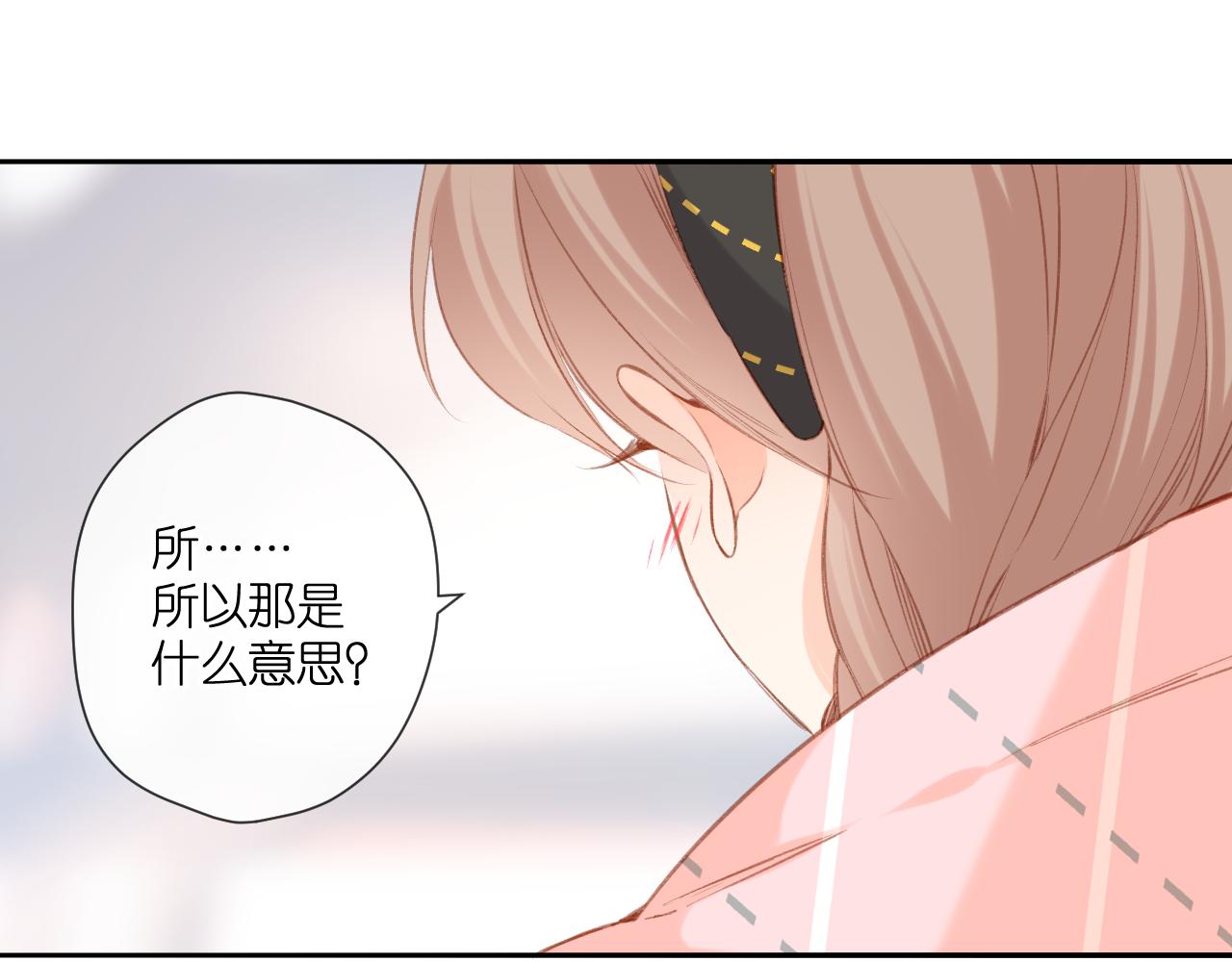 第113话 不明白50